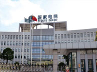 来宾国家电网宁夏分公司